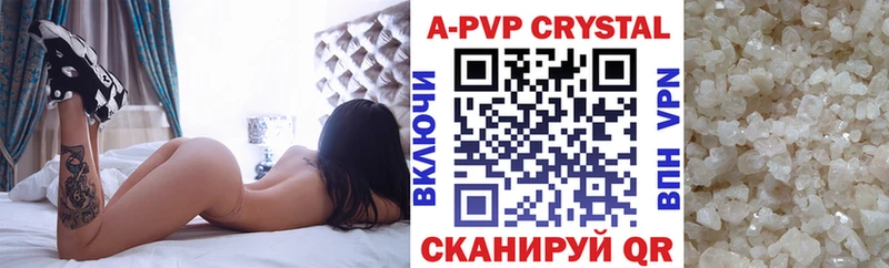 Alpha PVP крисы CK  Юрюзань 