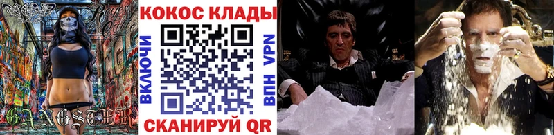 КОКАИН FishScale  сколько стоит  Юрюзань 