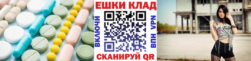 ЭКСТАЗИ DUBAI  mega ссылки  Юрюзань 