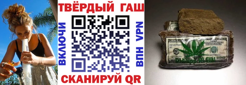 закладка  Юрюзань  Гашиш Ice-O-Lator 