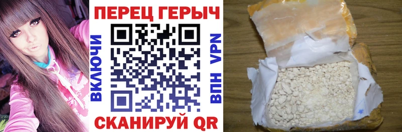 ГЕРОИН Heroin  hydra вход  Юрюзань 