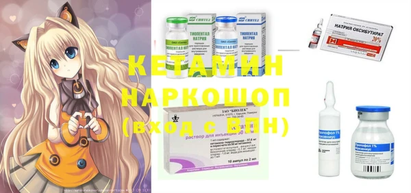2c-b Лабытнанги