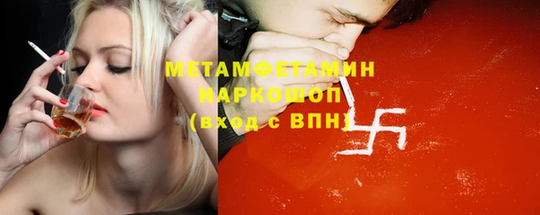 экстази Ладушкин