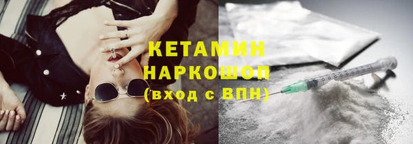 прущие грибы Лагань