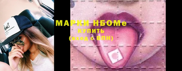 экстази Ладушкин