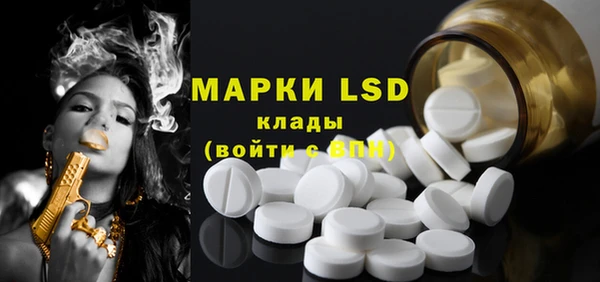 экстази Ладушкин