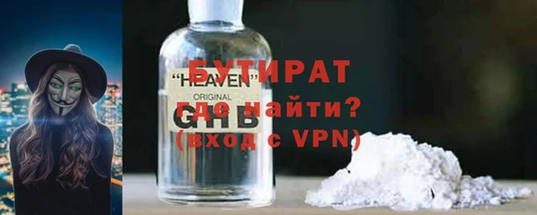 прущие грибы Лагань