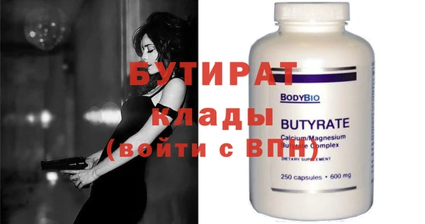 2c-b Лабытнанги
