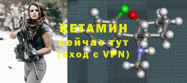 2c-b Лабытнанги
