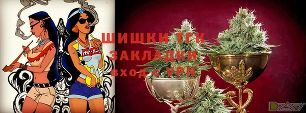 мет Одинцово