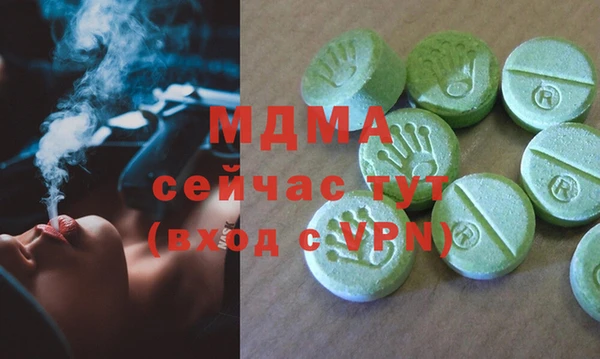 экстази Ладушкин