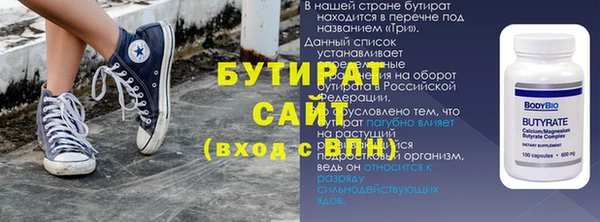 экстази Ладушкин