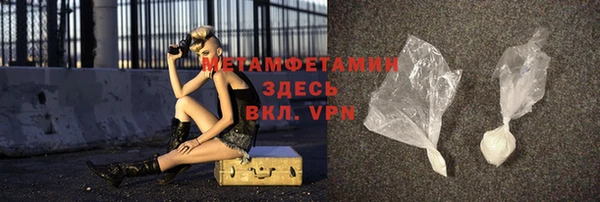 экстази Ладушкин