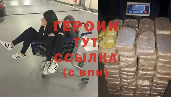 прущие грибы Лагань