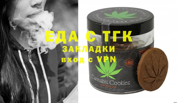 прущие грибы Лагань