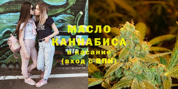2c-b Лабытнанги