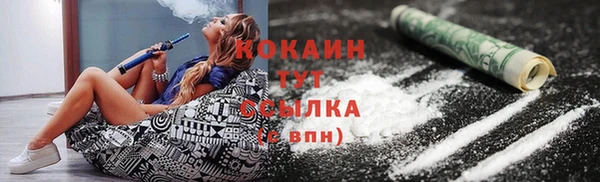 экстази Ладушкин