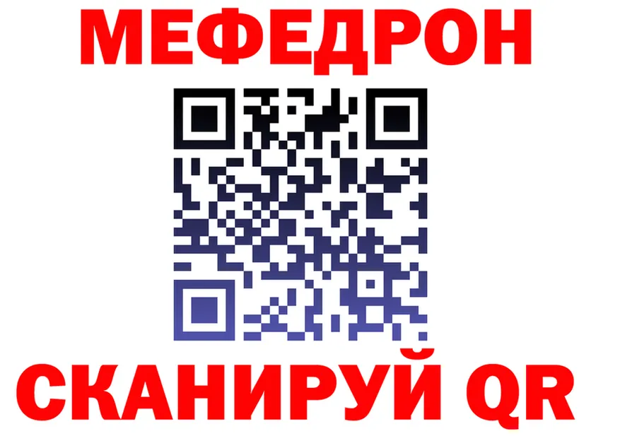 МЯУ-МЯУ VHQ ТОР это mega Юрюзань