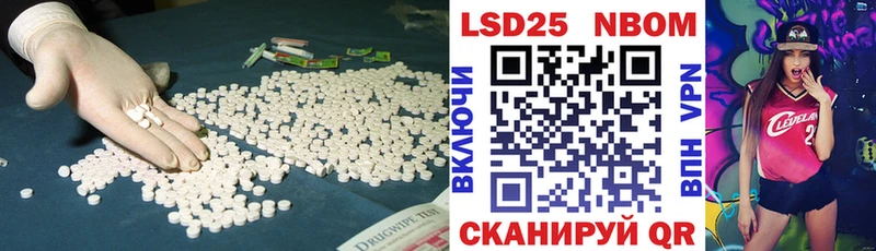 LSD-25 экстази ecstasy  Юрюзань 