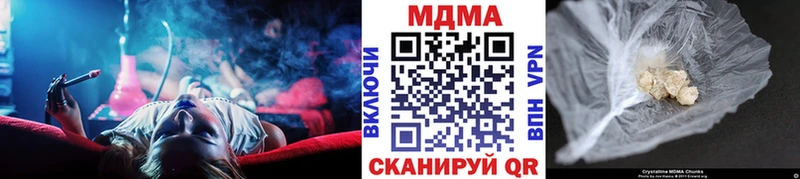 MDMA crystal  Юрюзань 