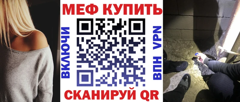 МЕФ mephedrone  цена   Юрюзань 