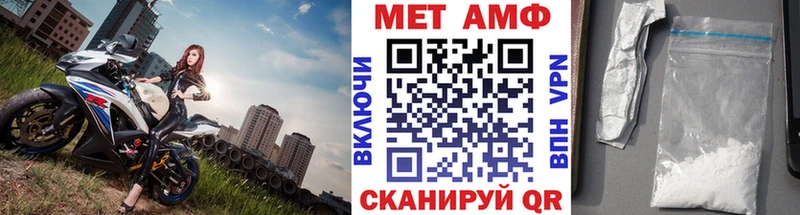 МЕТАМФЕТАМИН Methamphetamine  darknet состав  Юрюзань 