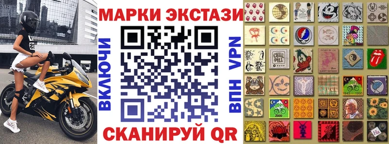 Наркотические марки 1,8мг как найти кракен ONION Юрюзань