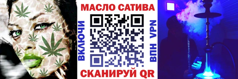 hydra сайт Юрюзань darknet телеграм Дистиллят ТГК THC oil