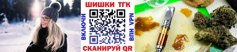 Каннабис семена ссылка на мегу ссылки Юрюзань